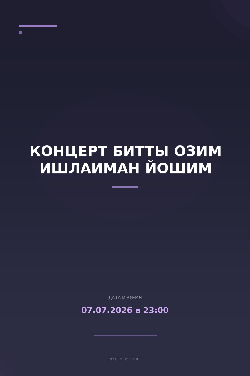 Концерт Битты Озим Ишлаиман Йошим