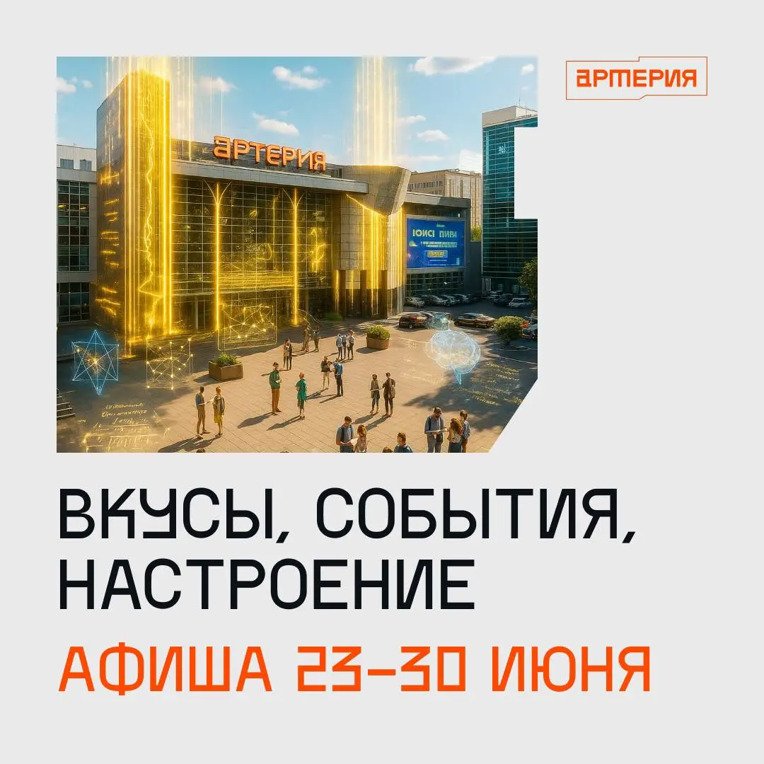 Несколько лекций и мастер-классов в июне