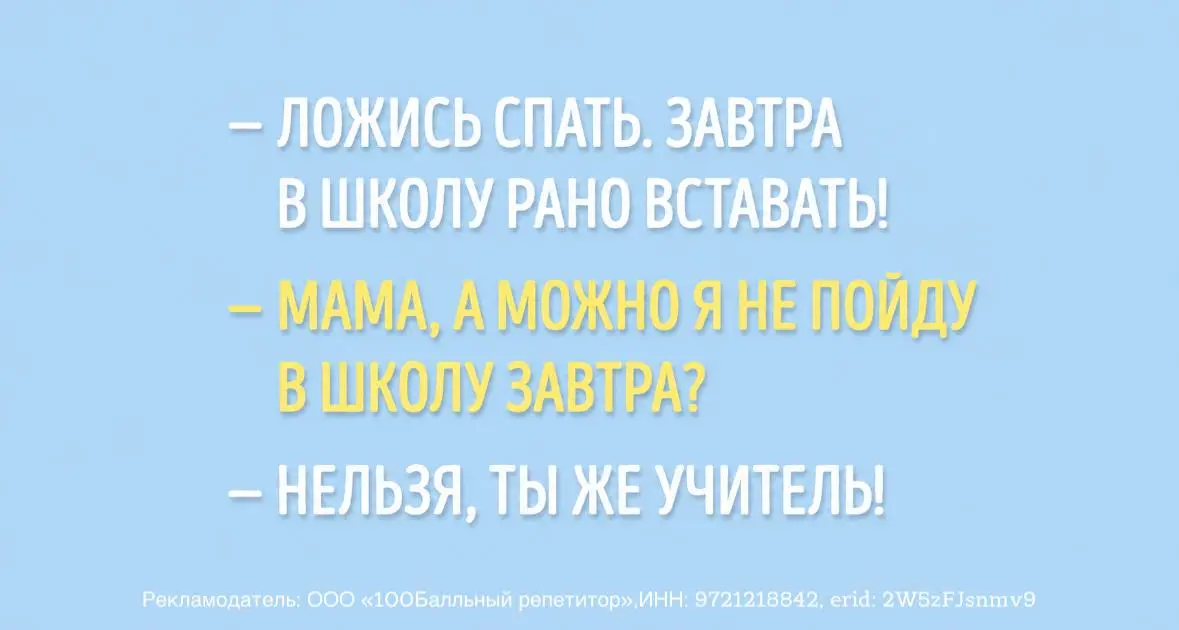 Тест на профориентацию онлайн