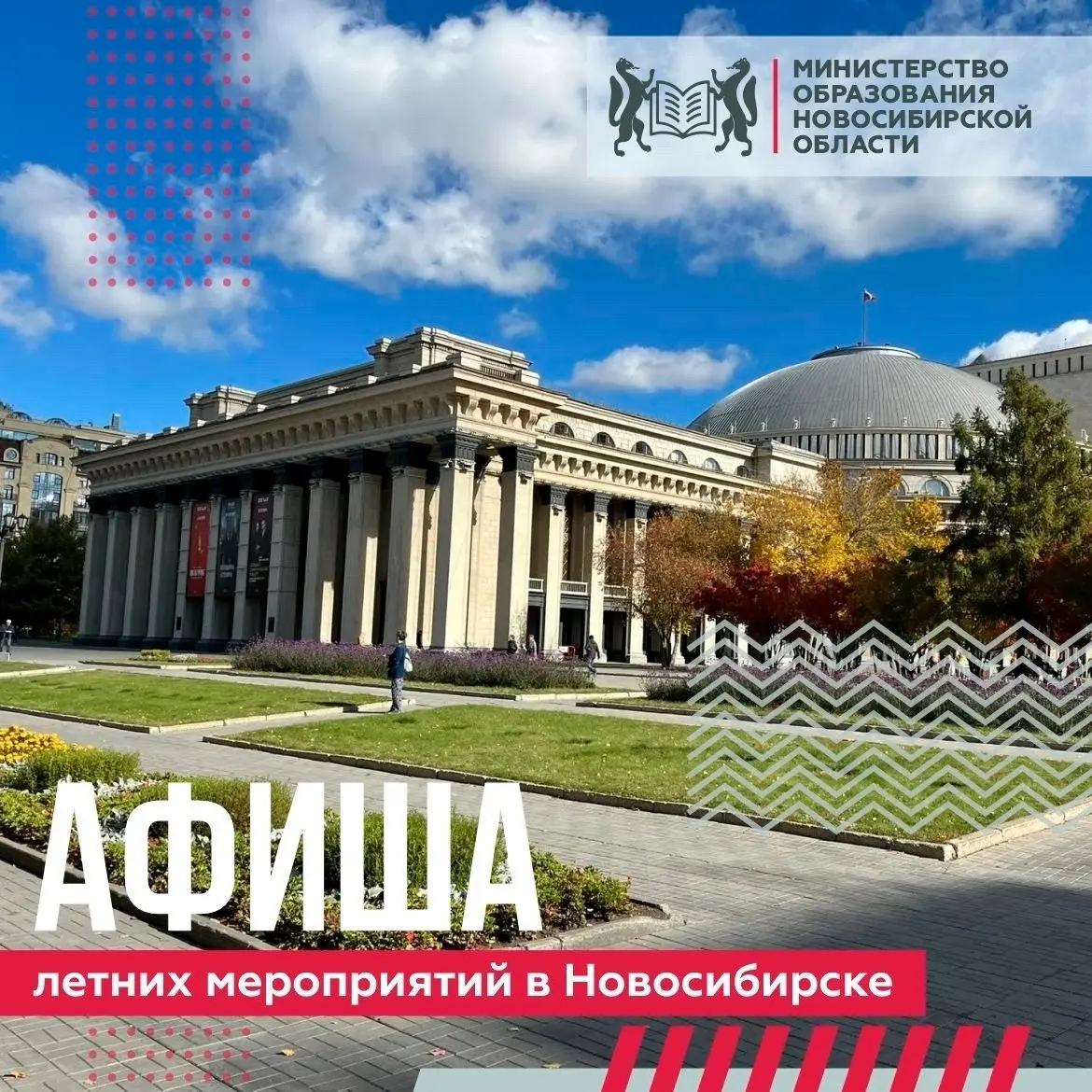 Фестиваль уличной культуры и экстремального спорта