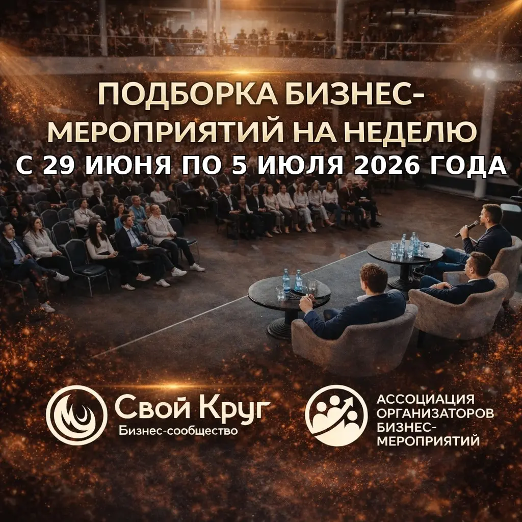 Практическая конференция ИИ КОНФА по искусственному интеллекту