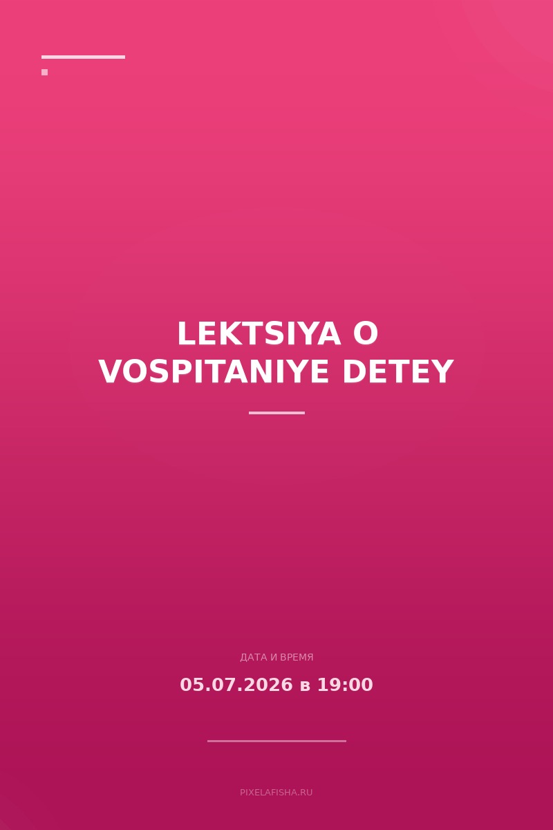 Lektsiya o vospitaniye detey