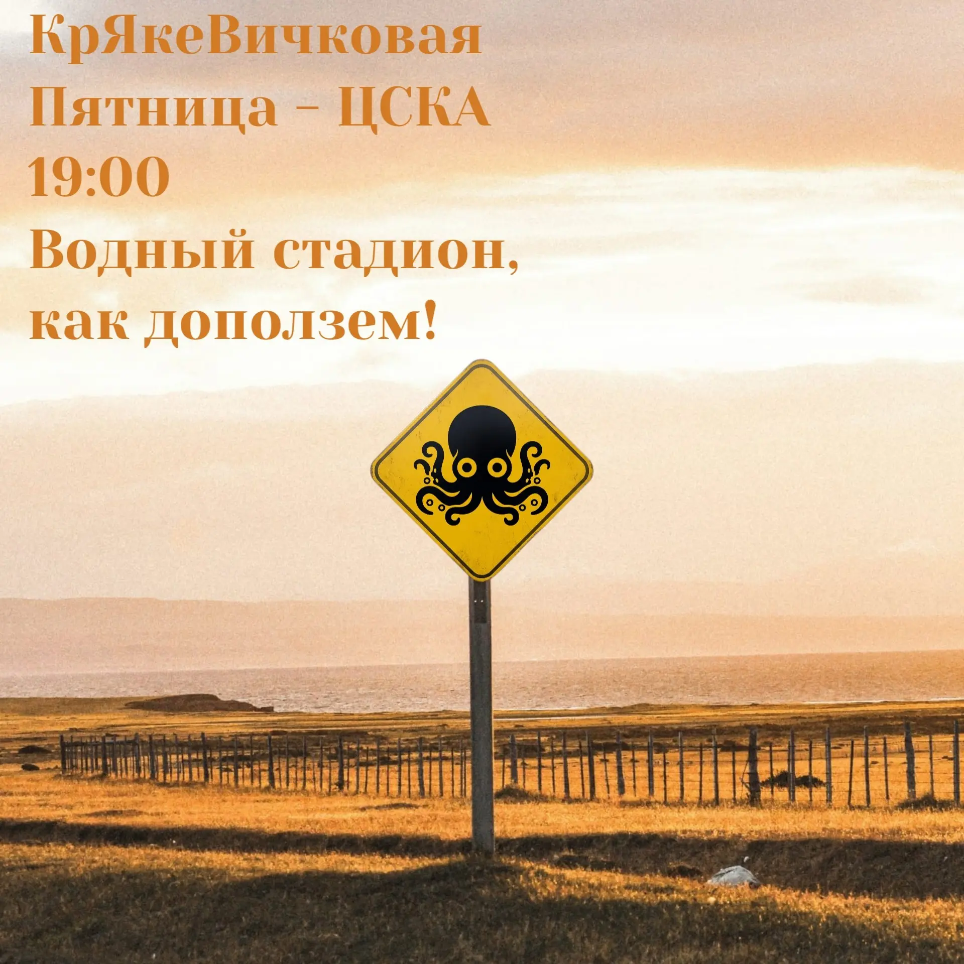 Велопрогулка КрЯкеВичковая для новичков