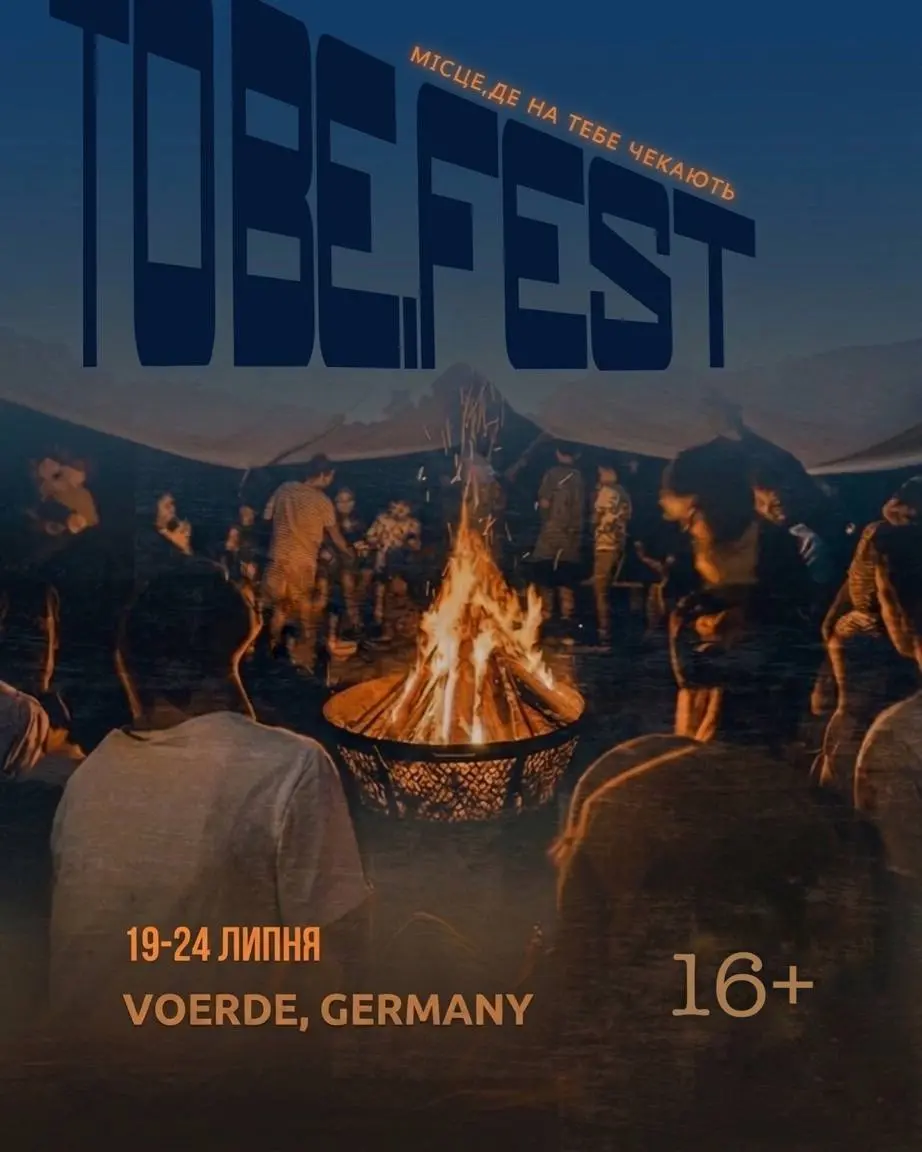 Молодежный Христианский Фестиваль TO BE.FEST