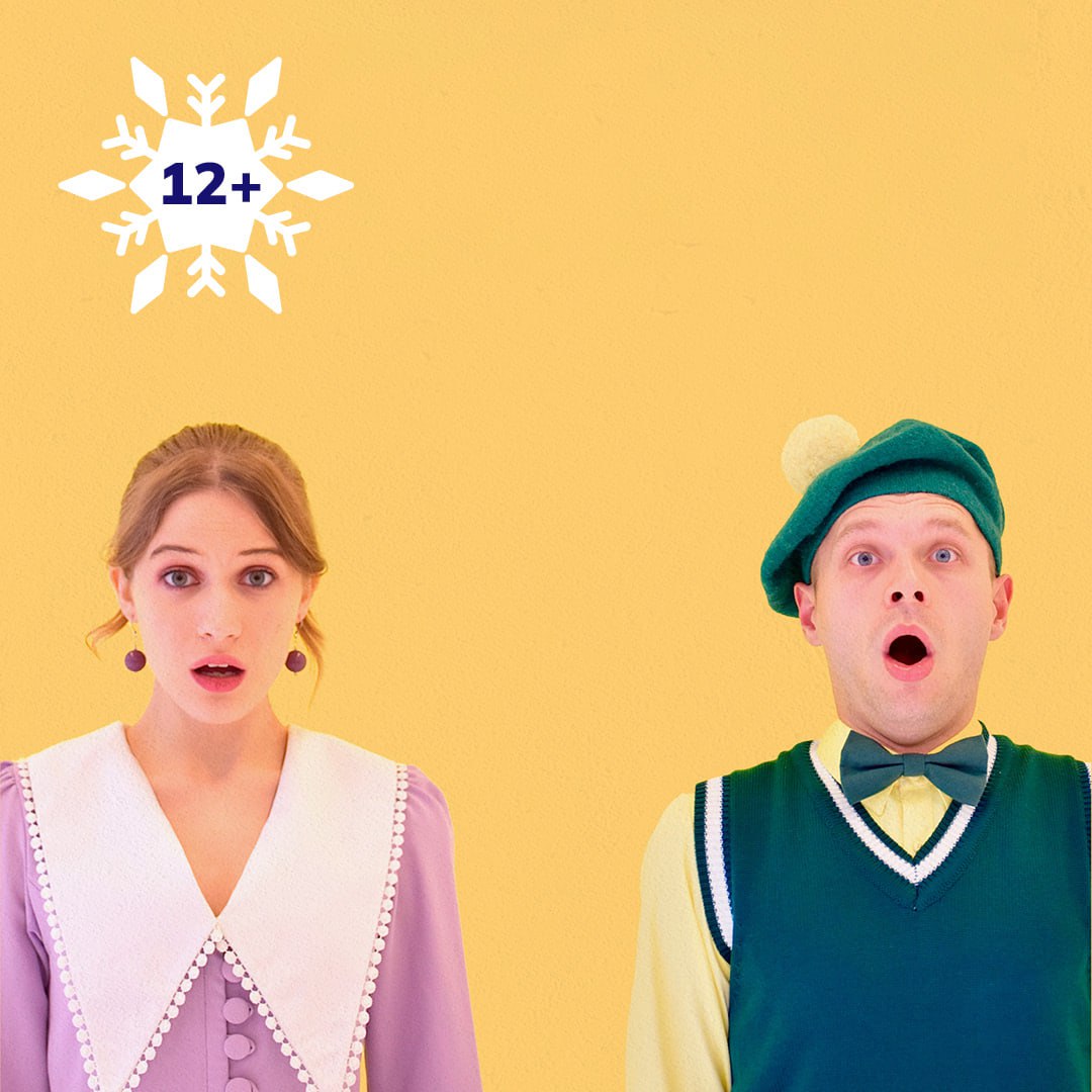 НЕСЧАСТЛИВАЯ ИСТОРИЯ