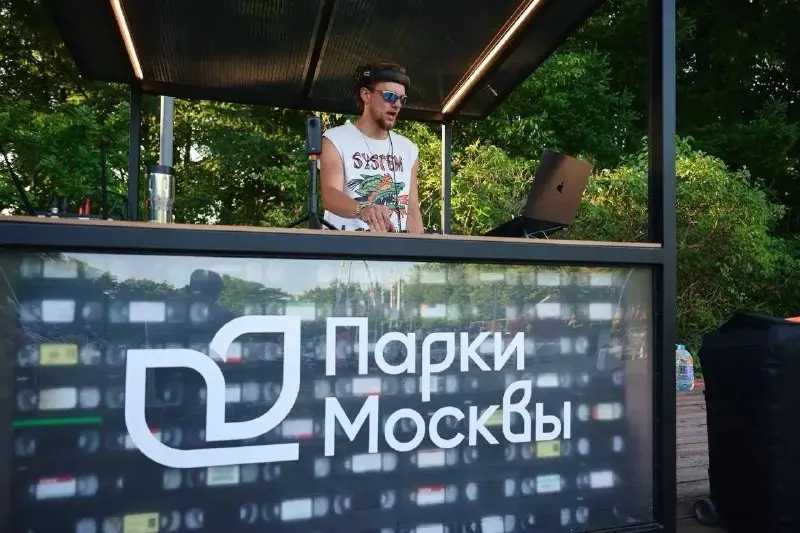 Танцы в парке под DJ-сеты