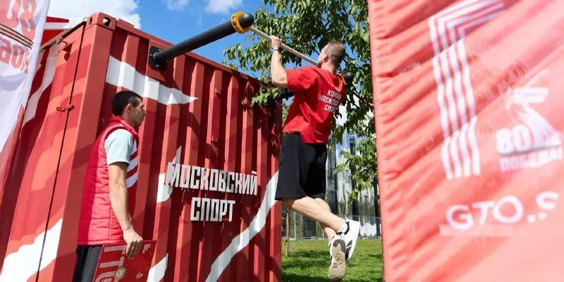 Мероприятия ГТО в Москве: сдать нормы