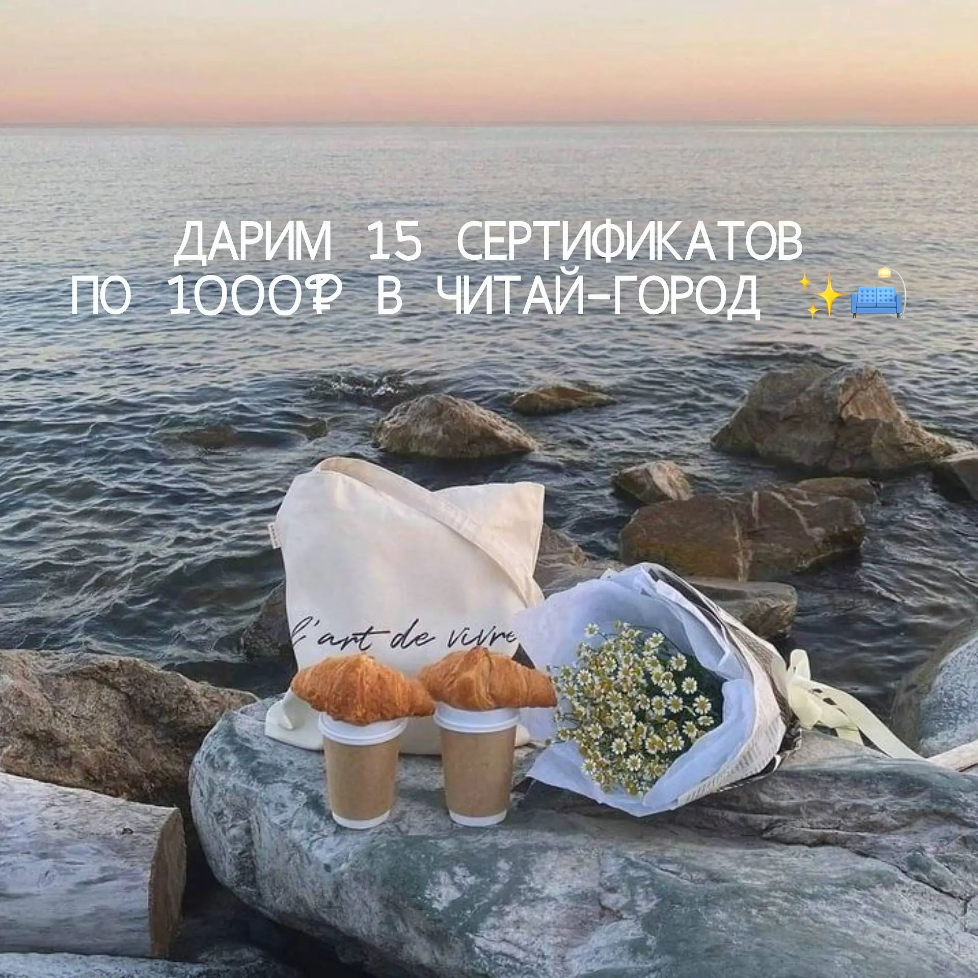 Книжный розыгрыш с призами