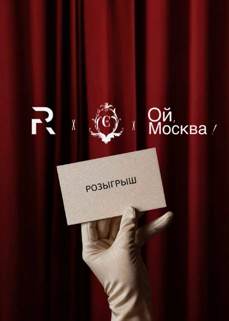 Розыгрыш депозитов на услуги салона