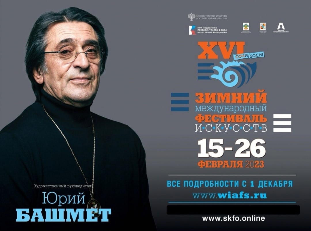 ТУРНИР ПОЭТОВ