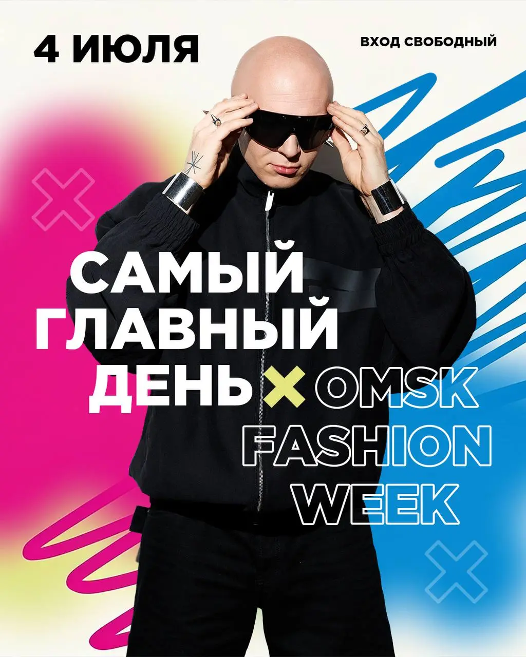 Главный день Омской недели моды