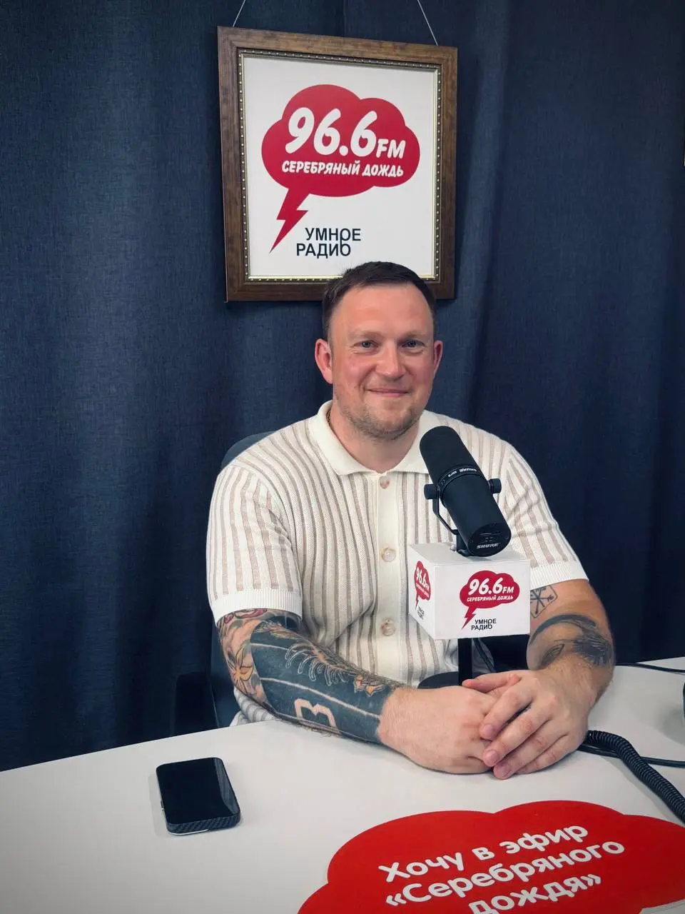 Прямой эфир "Серебряный дождь с Русланом Маховым"