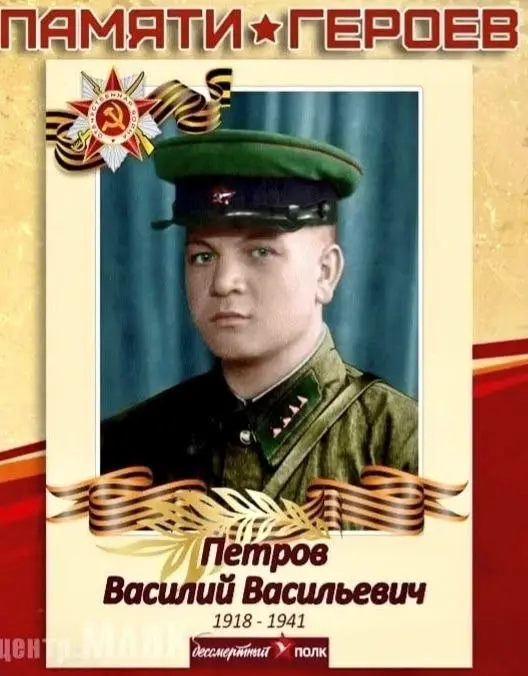 Историческая постановка-реконструкция подвига Василия Петрова