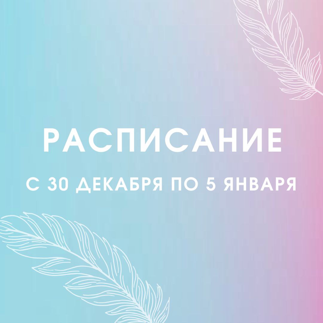 Детская ёлка с подарками "Новогодние приключения Деда Мороза и Снегурочки в шаманском лесу"