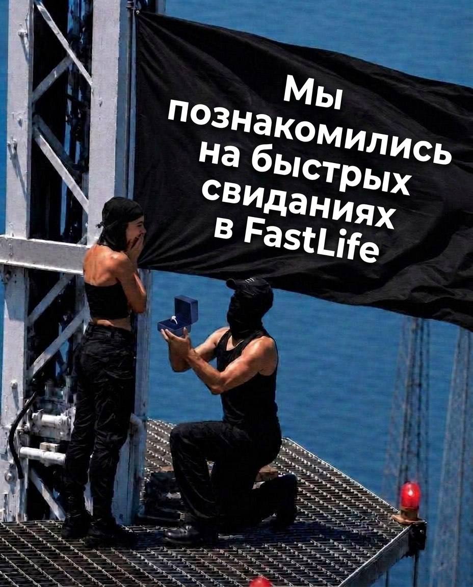 Мероприятие "Свидания без слов" и ББС 35+