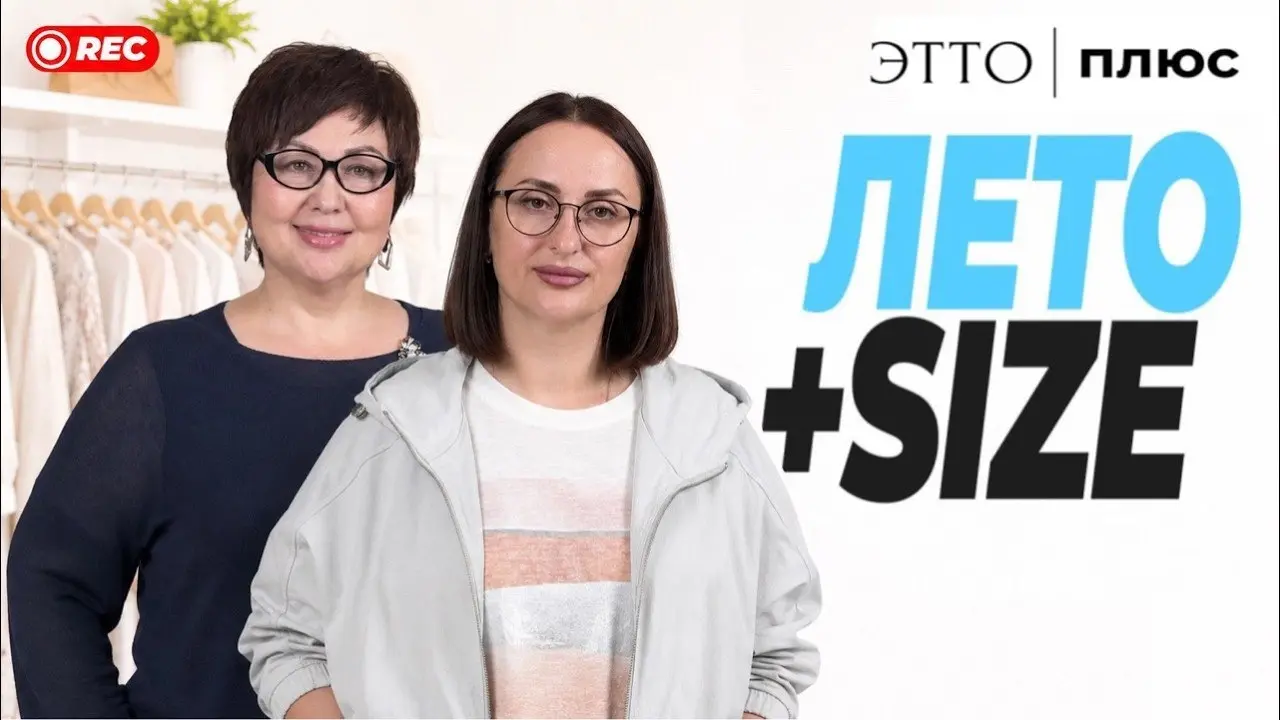 Онлайн трансляция Эфир