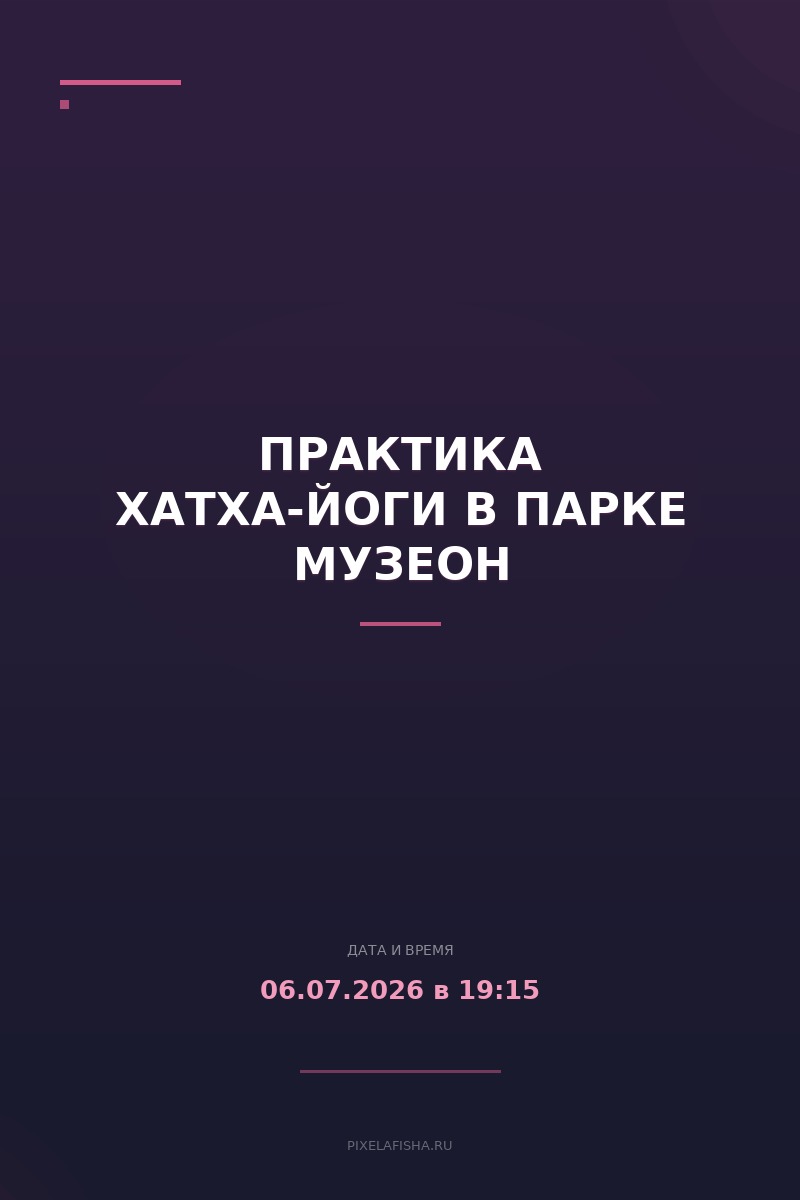 Практика Хатха-йоги в парке Музеон