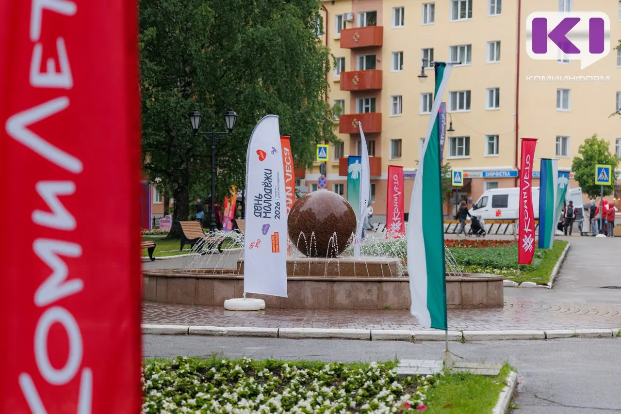 Молодёжный творческий лагерь стран СНГ "Маяк Севера"
