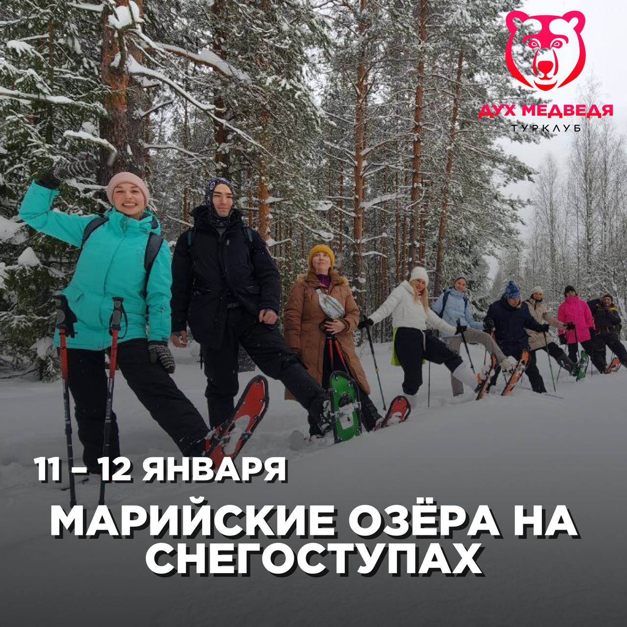 Конная прогулка в Лаишево