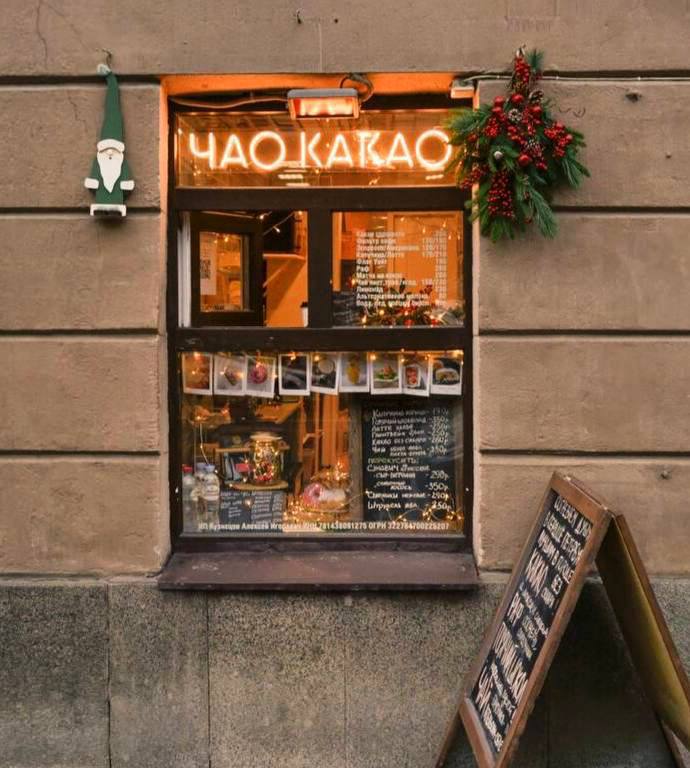 Топ мест для тех, у кого всё ещё нет новогоднего настроения