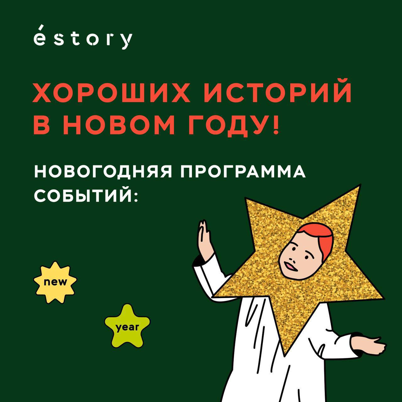 Интересные активности на фудкорте Гринвича