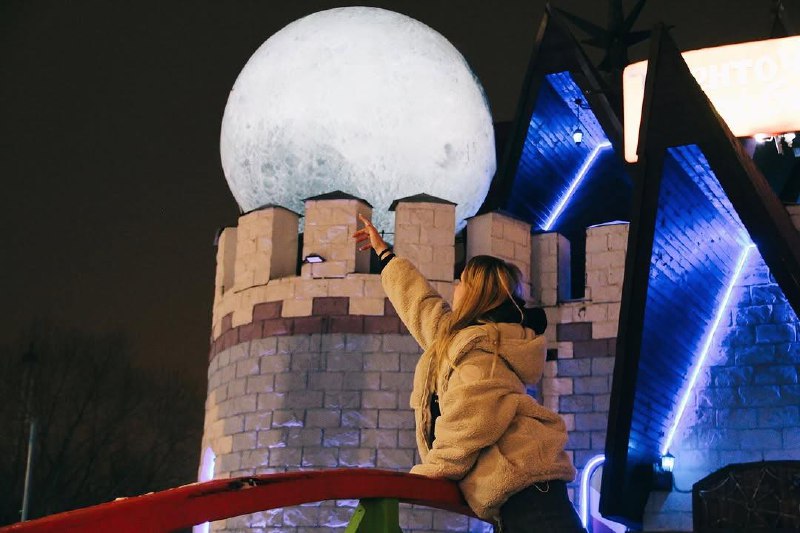 Гигантская Луна приземлилась в парке развлечений Сказка