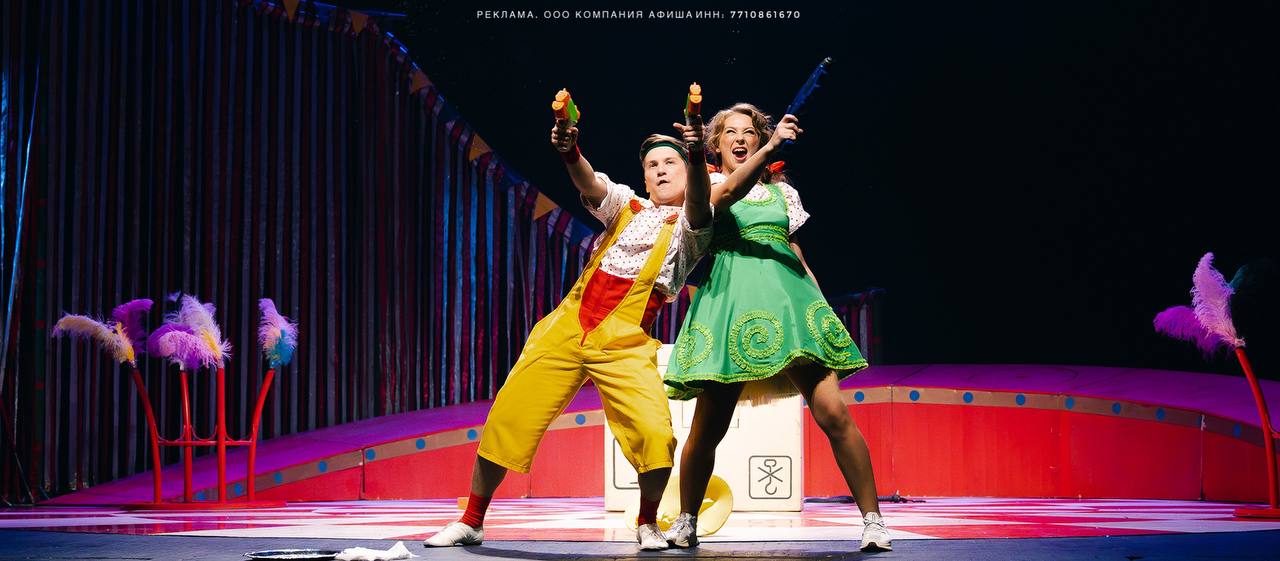 Спектакль «Чиполлино»