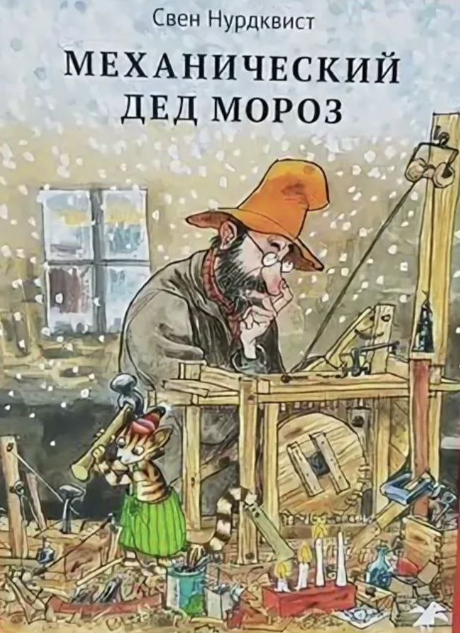 Праздничная программа для детей в кафе "Разные зерна"