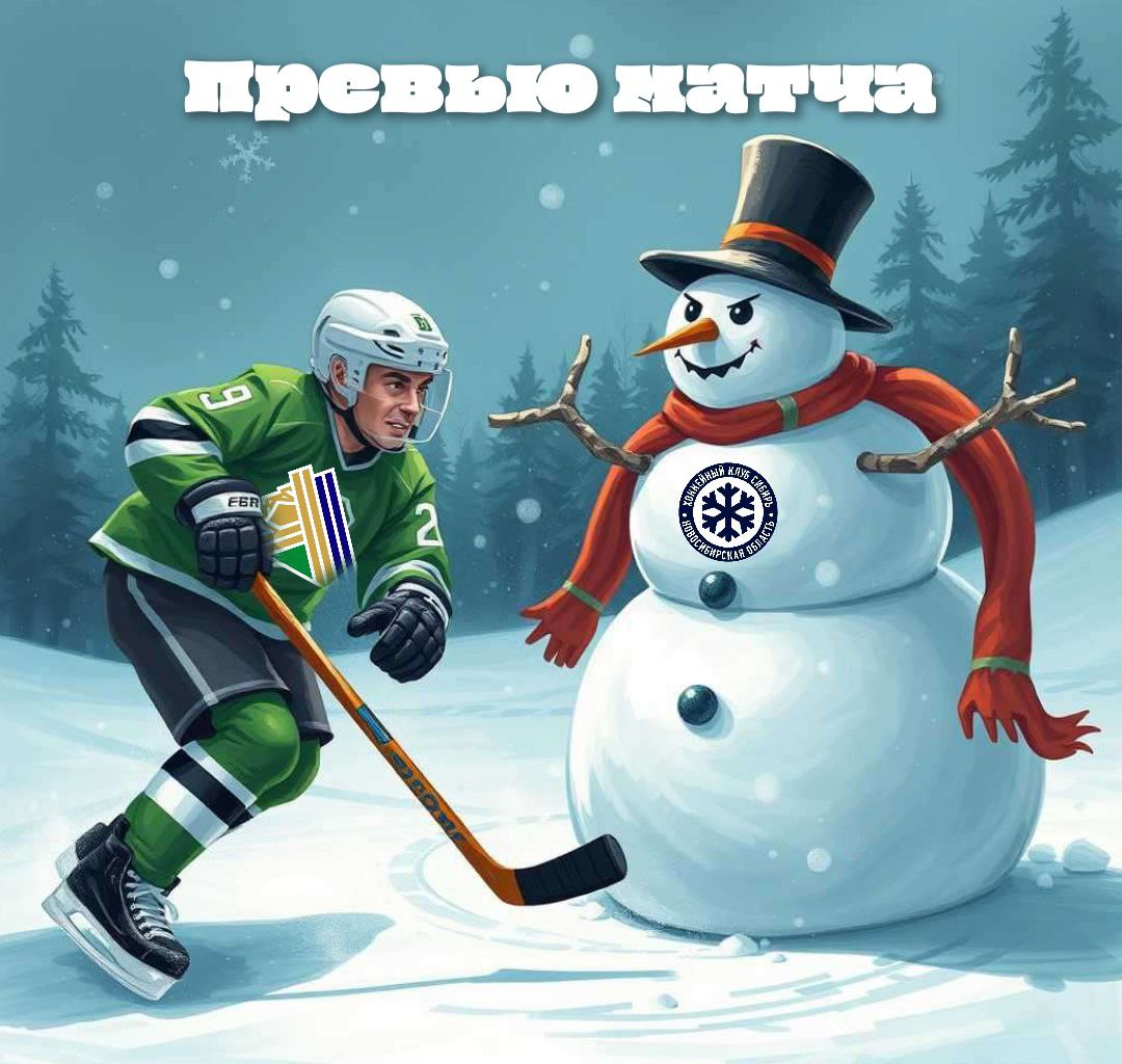 Салават Юлаев - Сибирь