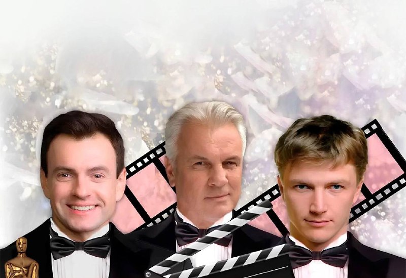 Спектакль «Ох уж эти мальчики»