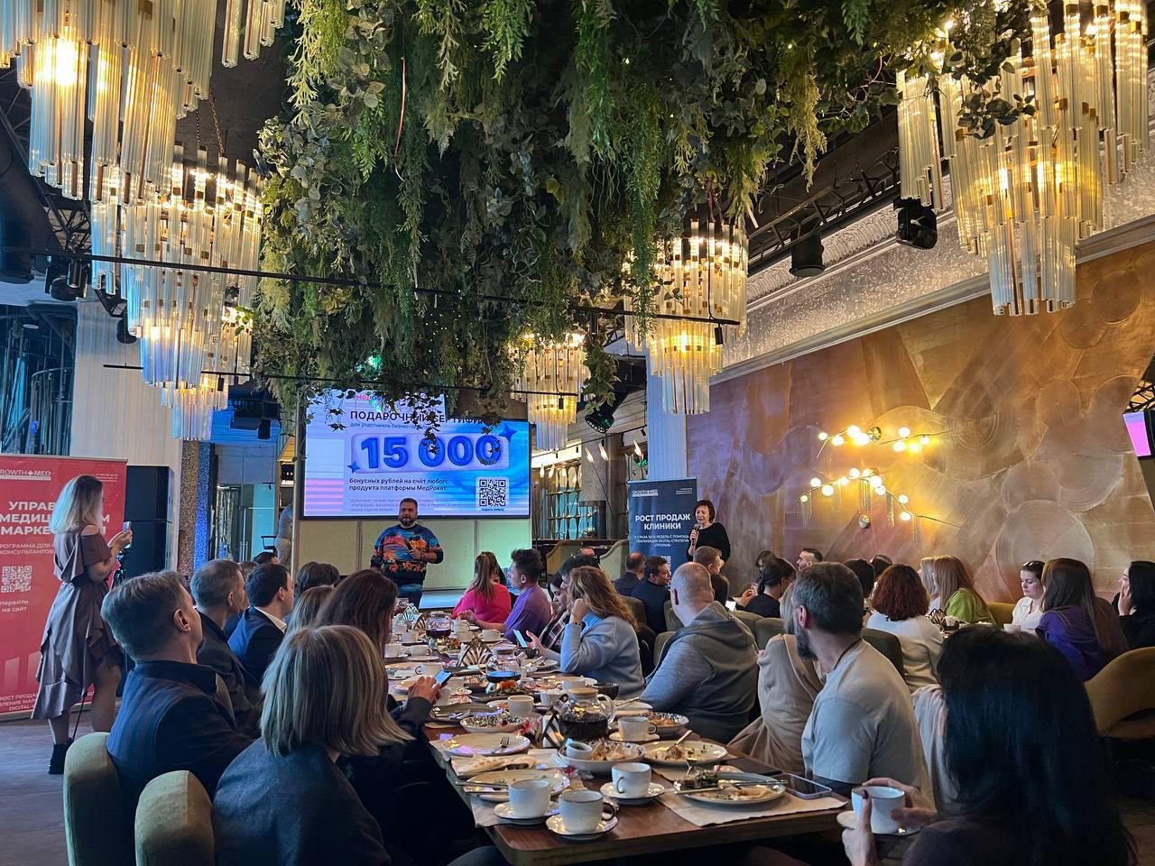 Завтрак на миллиард