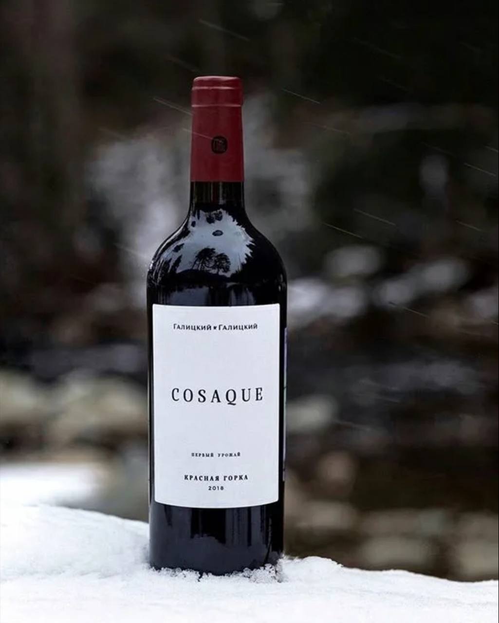 Дегустация вин «Галицкий&Галицкий»