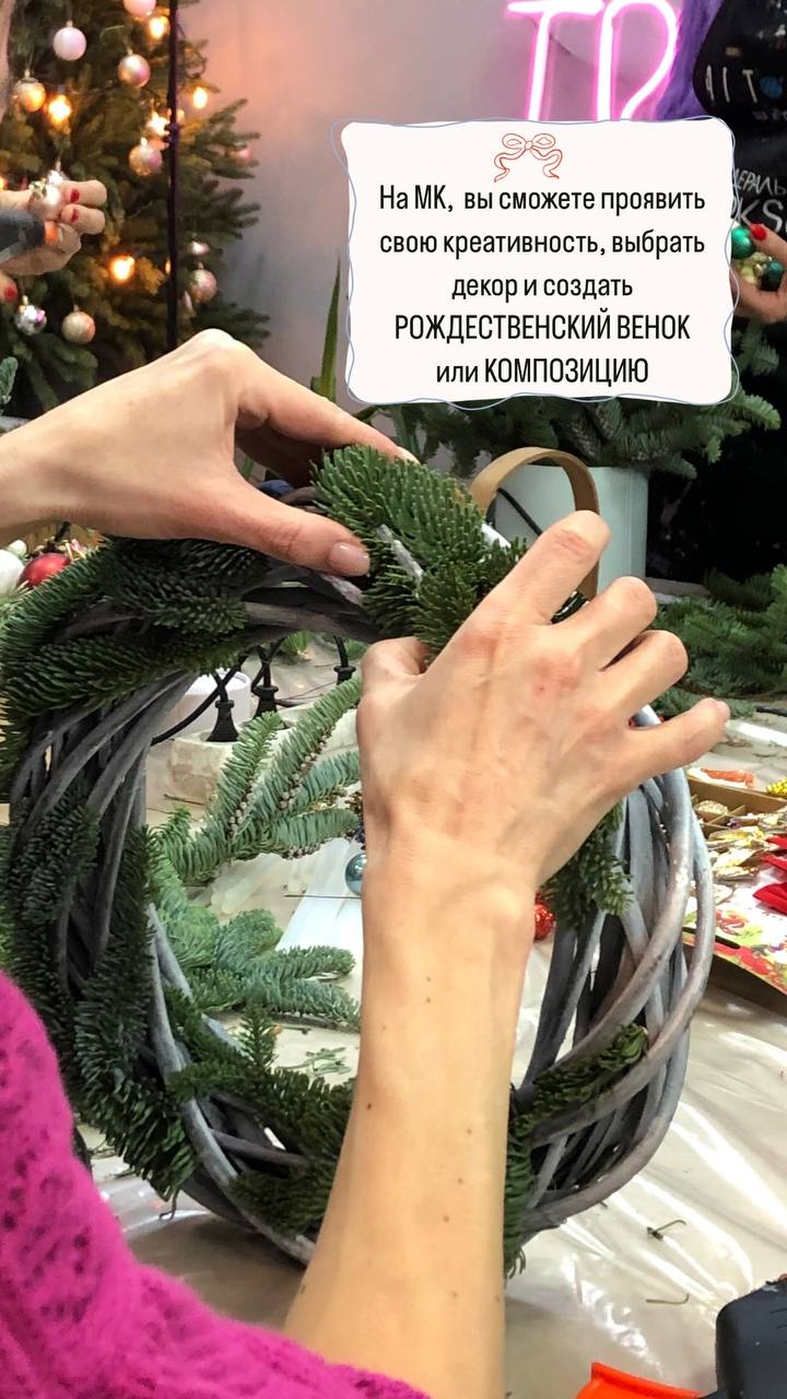 Рождественское волшебство своими руками