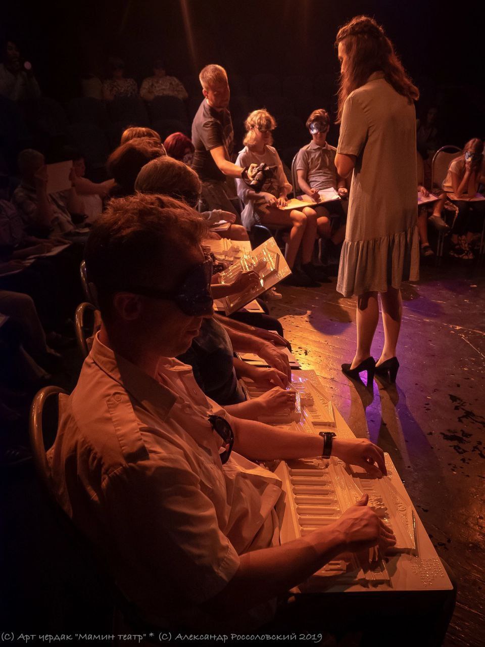 Спектакль, который нельзя увидеть