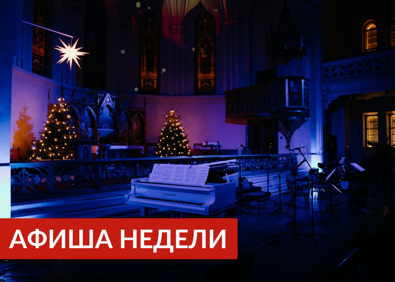 Вечер при свечах. Новый год в Нью‑Йорке