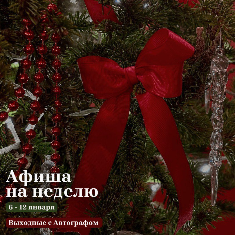 Бизнес день