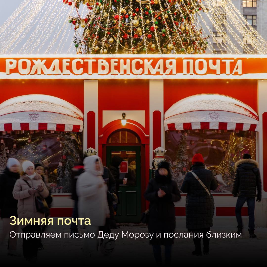 Культурно-праздничные маршруты