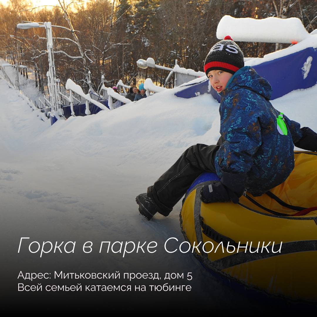 Культурно-праздничные маршруты