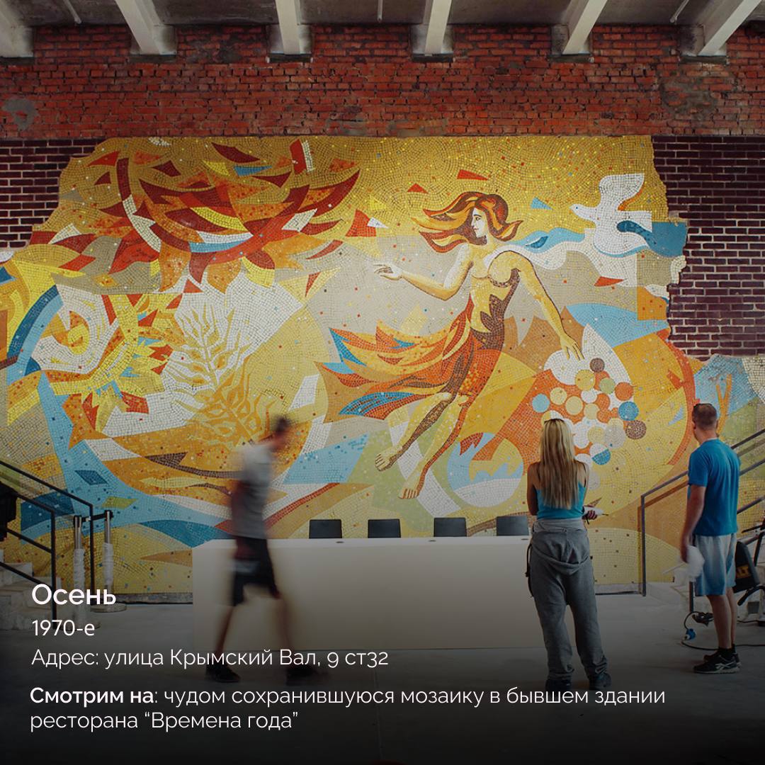 Культурно-праздничные маршруты