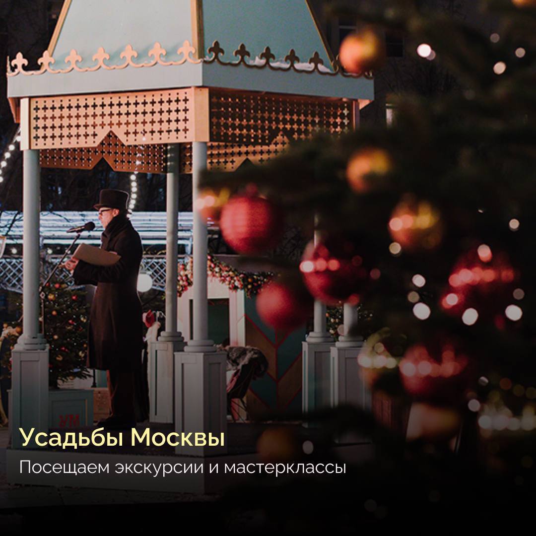 Культурно-праздничные маршруты