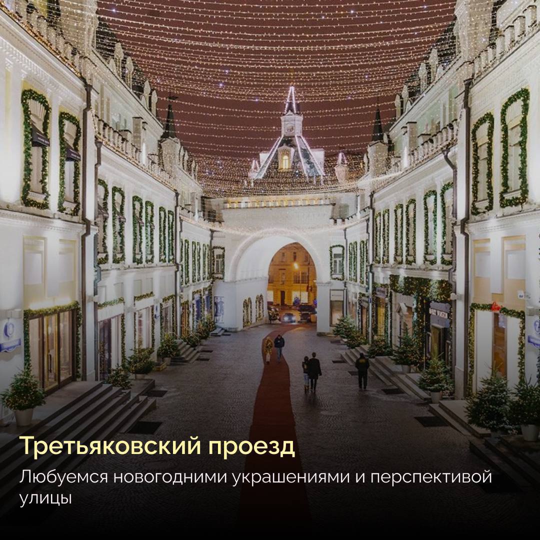 Культурно-праздничные маршруты