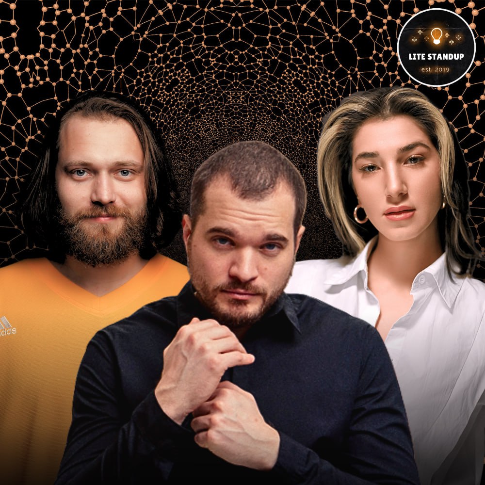 Расписание стендап шоу на неделю