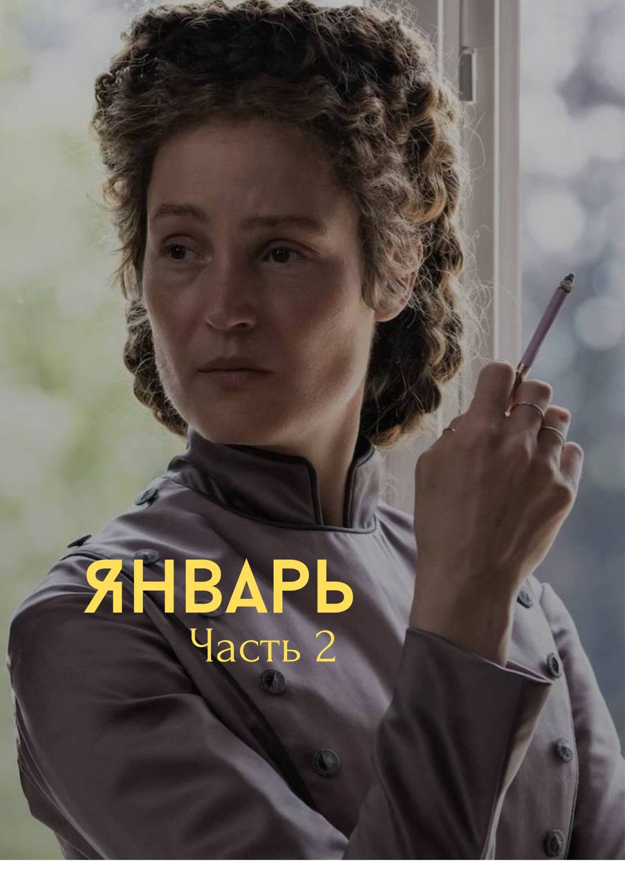 Киноужины в особняке