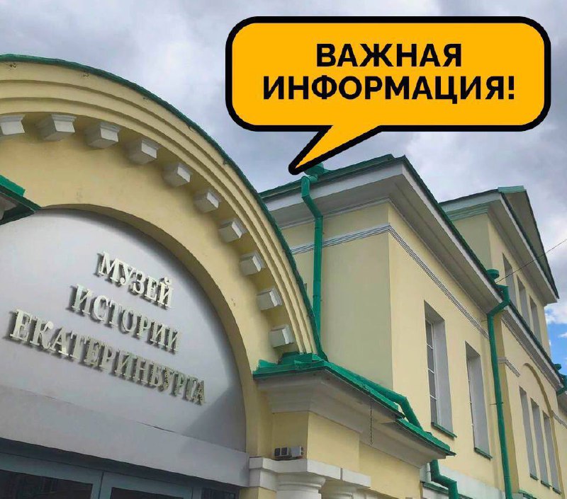Выставка в Доме Качки
