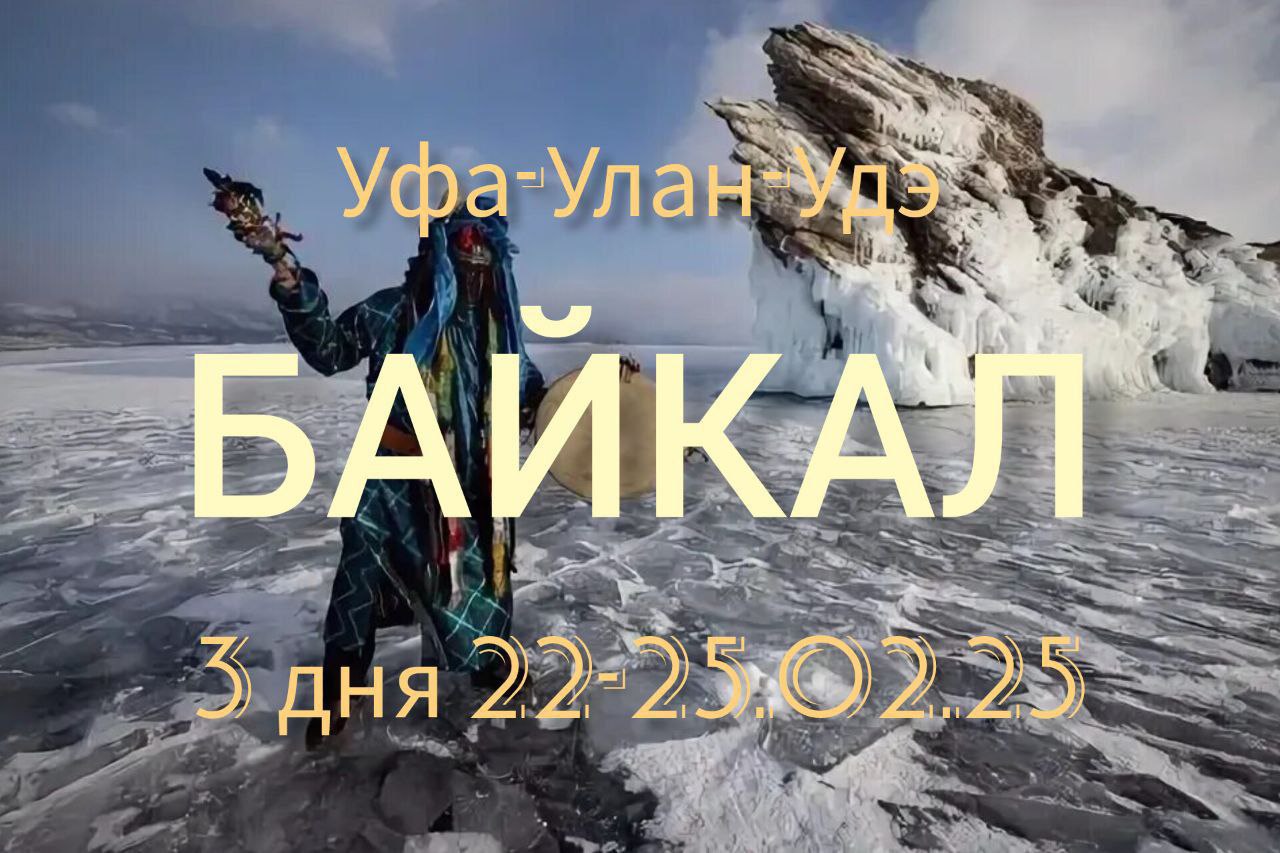 Авторский тур "Я-женщина"
