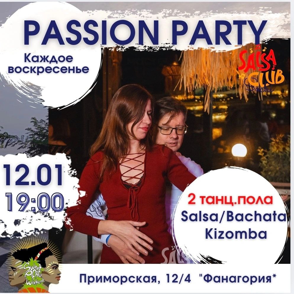 Вечеринка в воскресенье в ресторане "Фанагория"