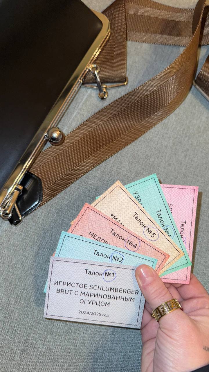 Главная вечеринка этой зимы