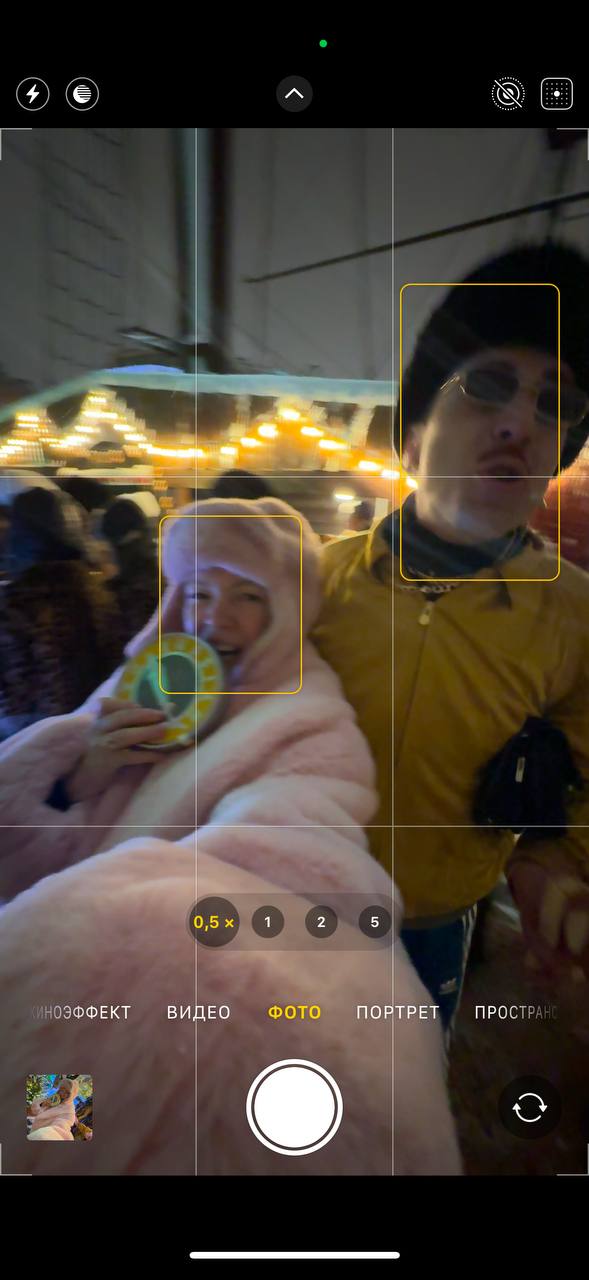 Главная вечеринка этой зимы