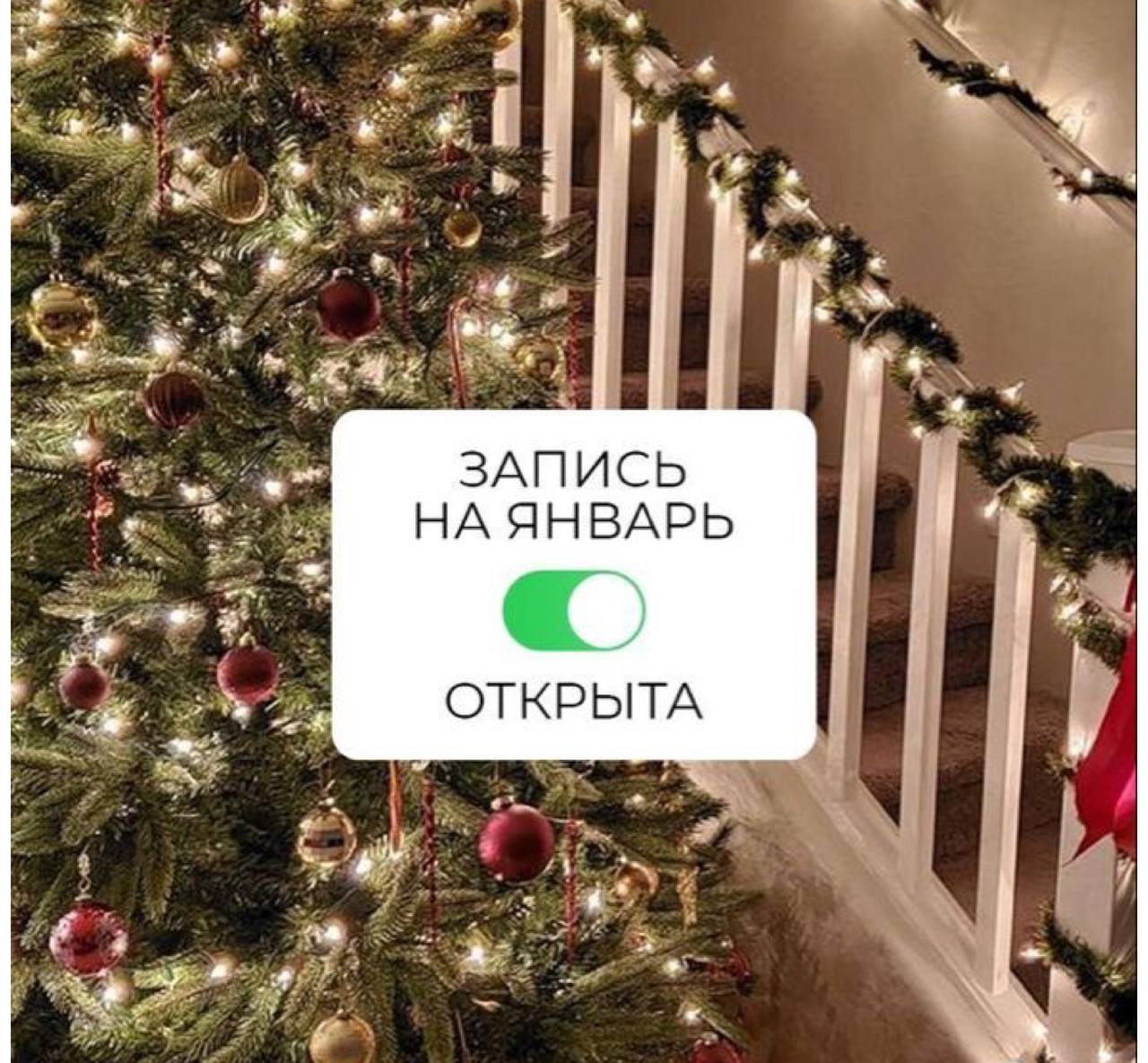 ПсихоЭмоциональная разблокировка тела