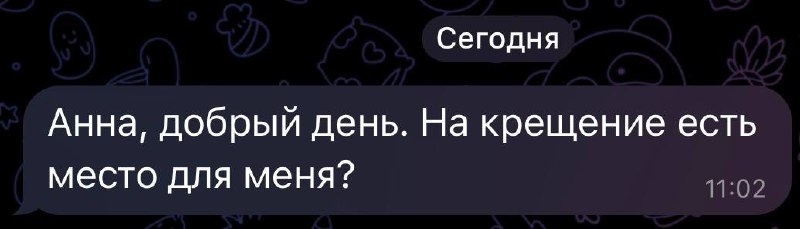 Крещенские гуляния